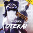 Artbook Otekaï 2 - Dédicacé